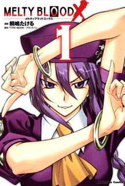 Melty Blood X обложка