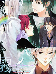 Kiri - The Route of Infection Kanaria обложка