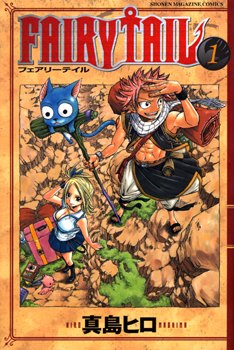 Fairy Tail обложка