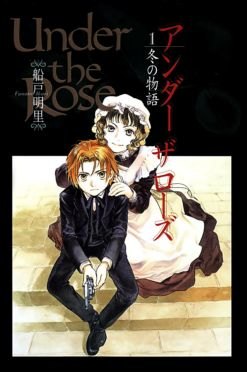Under the Rose - Haru no Sanka обложка