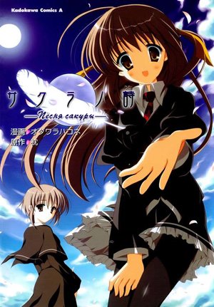 Cherry Blossom Song обложка