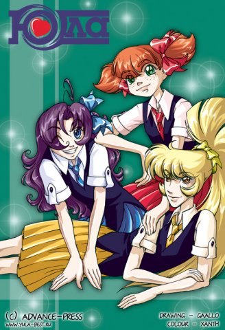 Knights Of The Rainbow обложка