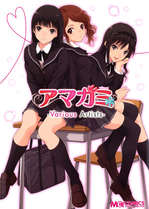 Amagami - Various Artists обложка