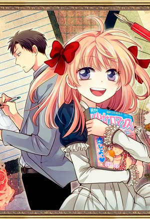 Gekkan Shoujo Nozaki-kun обложка