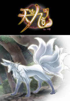 A Thousand Years Ninetails обложка