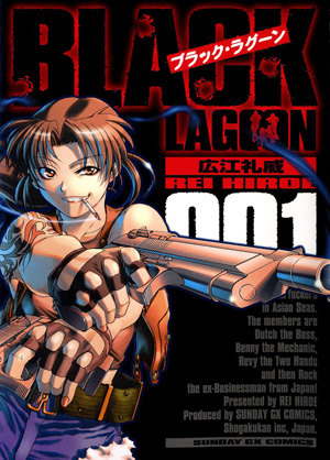 Black Lagoon обложка