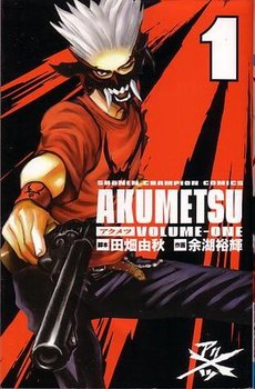 Akumetsu обложка