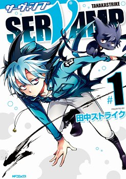 Servamp обложка