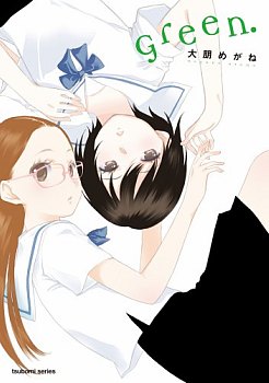 Green обложка