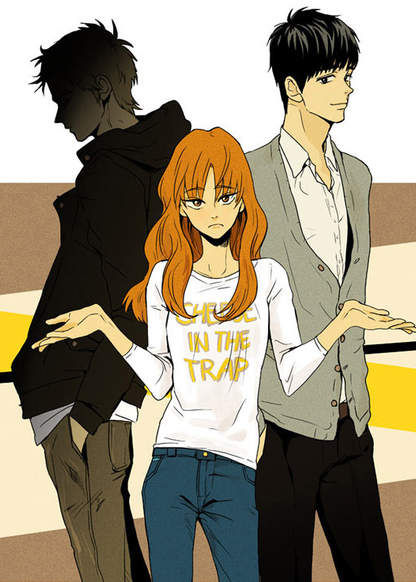 Cheese in the Trap обложка