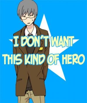 I Don't Want This Kind of Hero обложка