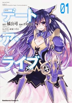 Date a Live обложка