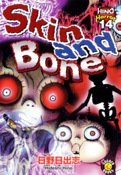 Skin and bone обложка