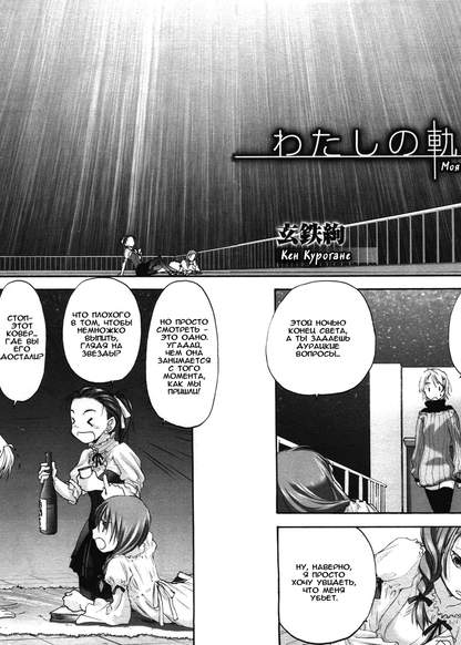 My Path обложка