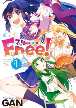 Free! обложка