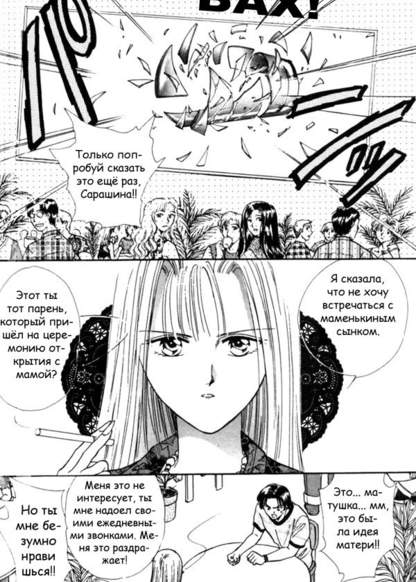 After-school Illusions обложка