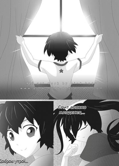 Black Rock Shooter In The World of Reality обложка