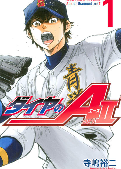 Daiya no A - Act II обложка