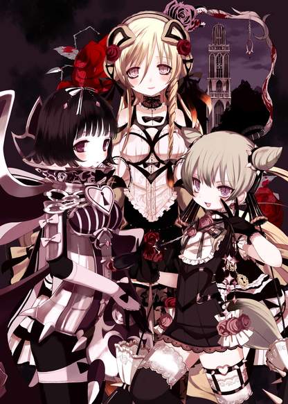 Goumontou wa Nemuranai - Nightmare Dream обложка