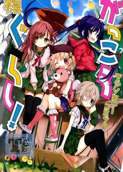 SCHOOL-LIVE! Anthology Comics обложка