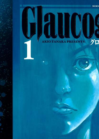 Glaucos обложка