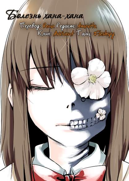 Disease Khan Khan обложка