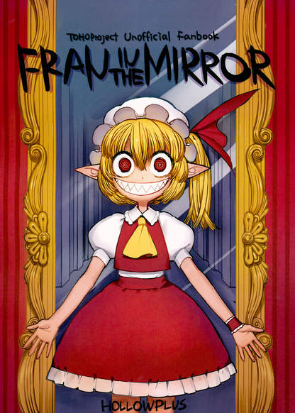 Touhou dj - FRAN in the MIRROR обложка