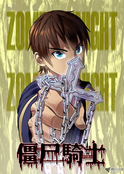 Zombie Knight обложка