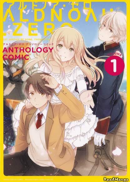 Aldnoah.Zero Anthology Comic обложка