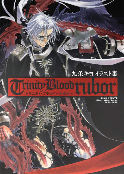 TRINITY BLOOD RUBOR обложка