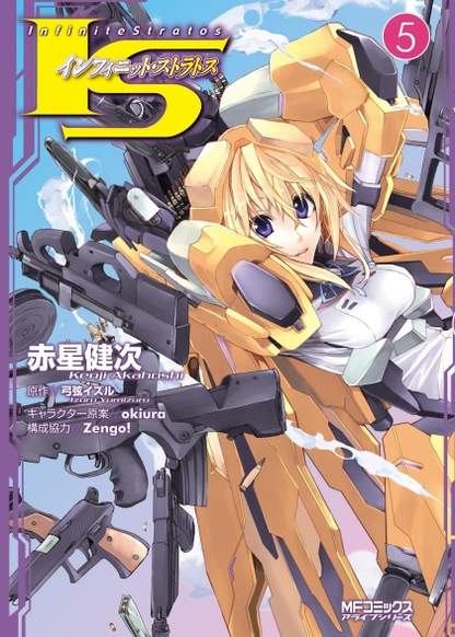 Infinite Stratos обложка