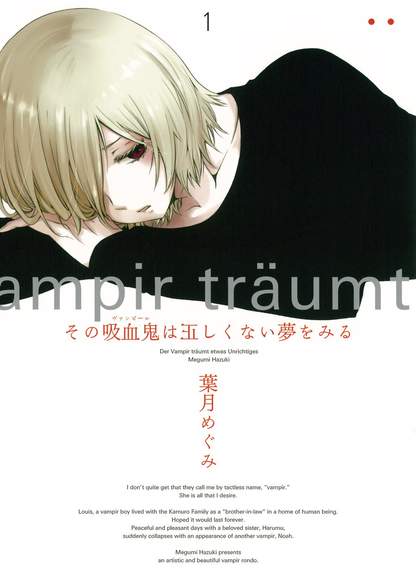 Sono Vampire wa Tadashikunai Yume o Miru обложка