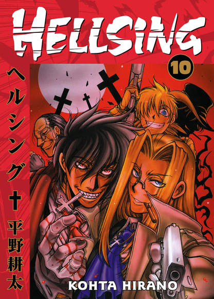 Hellsing обложка