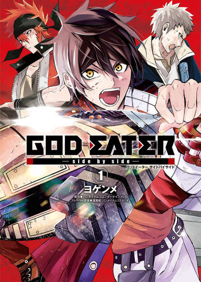 God Eater - Side by Side обложка