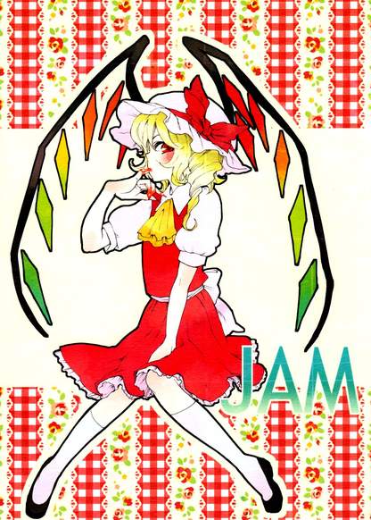 Touhou Project dj - Jam обложка