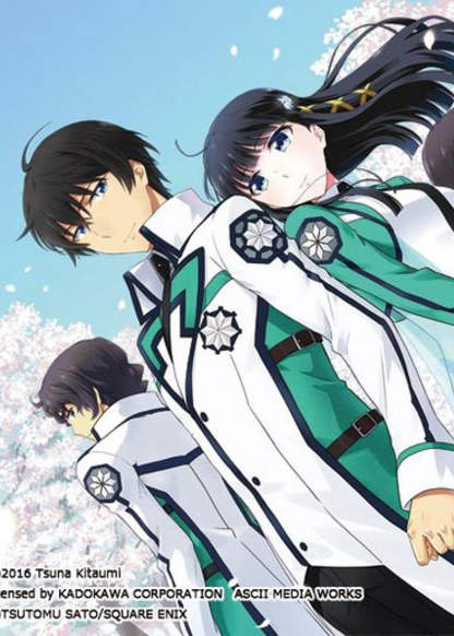 Mahouka Koukou no Rettousei - Double Seven Hen обложка