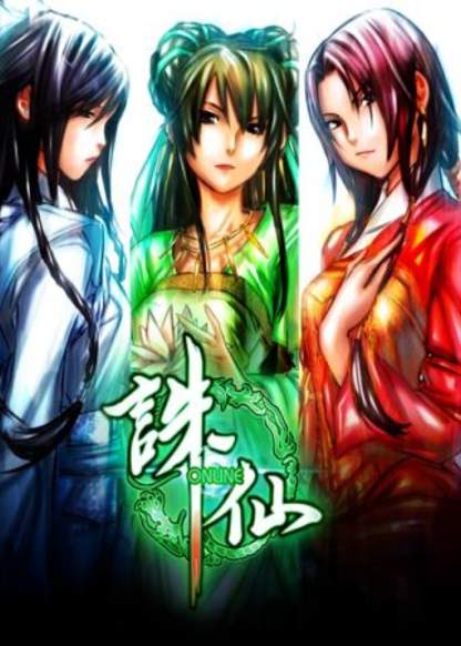 Celestial Destroyer обложка