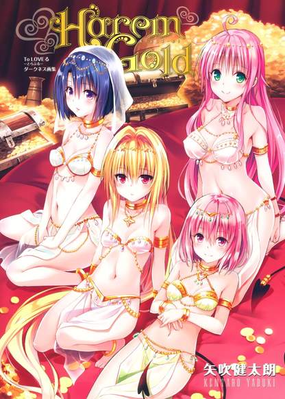 To Love-Ru Darkness Harem Gold Artbook обложка