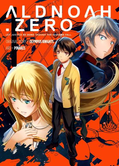 Aldnoah Zero обложка