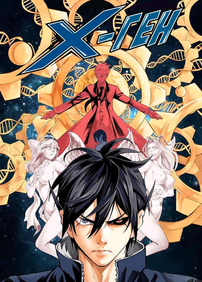 The X-gene обложка