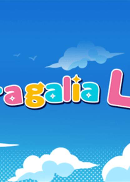 Dragalia Life обложка