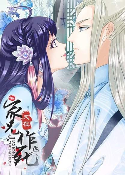 My daring brothers обложка