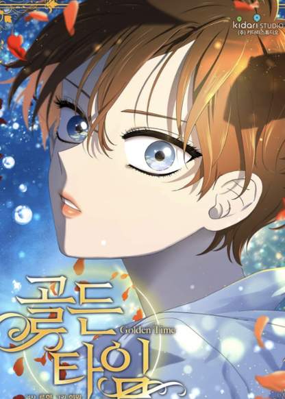 Golden Time обложка