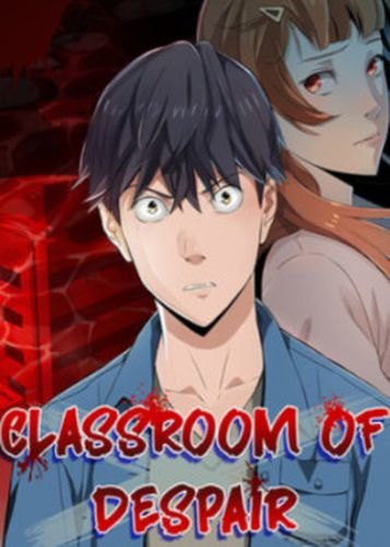 Classroom of despair обложка