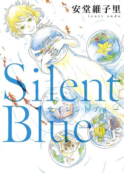 Silent Blue обложка