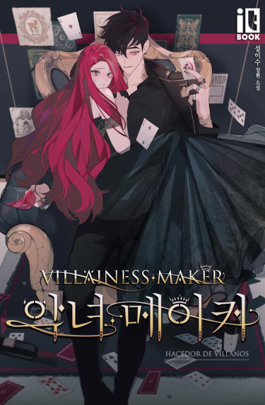 Villainess Maker обложка