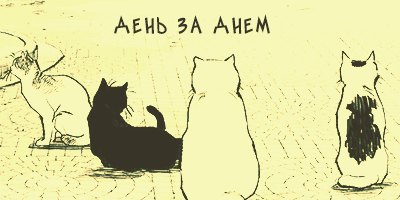 Manga Day To Day обложка