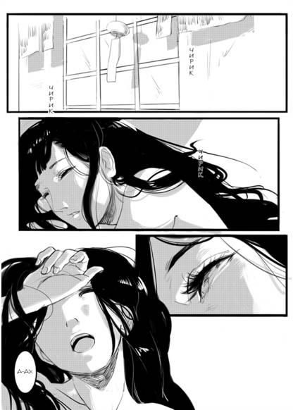 Naruto dj - In The Morning обложка