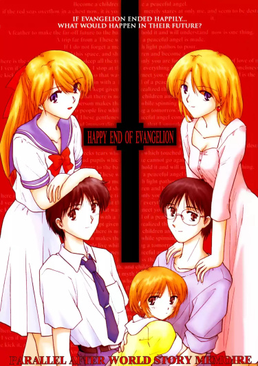 Evangelion dj - Happy End of Evangelion обложка