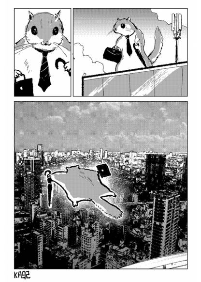 Mister Momo обложка